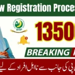 8171 New Registration Process 2026 – Guide for New & Old Beneficiaries