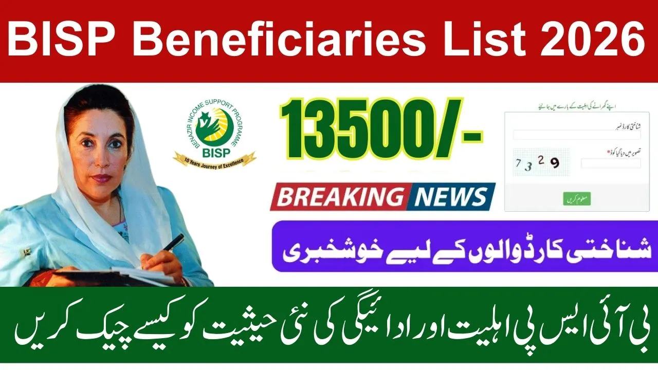 BISP Beneficiaries List 2026 – Check Eligibility and Payments