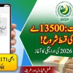 BISP Kafalat Program 13500 Installment Date 2026 – Complete Payment Schedule, Status Check & Collection Guide