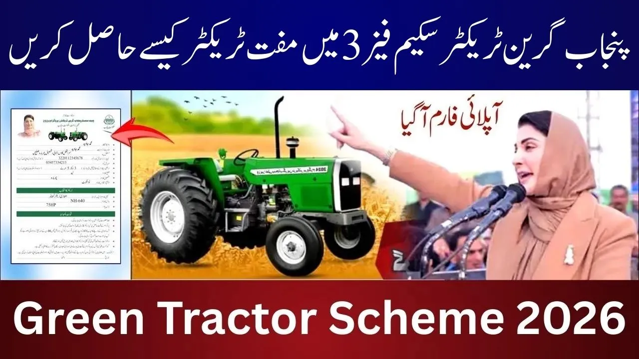 CM Punjab Green Tractor Scheme Phase 3 – Full Details, Eligibility, Subsidy & How to Apply