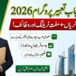 CM Punjab Tabeer Program 2026 Apply Online – Complete Registration Guide, Eligibility, Benefits & Latest Updates