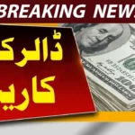 Dollar Rate in Pakistan Open Market – 20 January 2026 (Today’s Update)