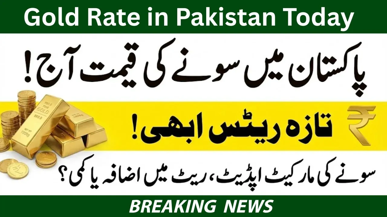Gold Rate in Pakistan Today – 18 January 2026 Latest Update