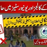 HEC Rejects Claim of Ending Attendance Rules in Punjab Colleges and Universities 2026