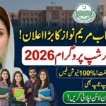 Honhaar Scholarship Program 2026 – Complete Guide to Eligibility, Online Apply, Benefits & Merit Criteria