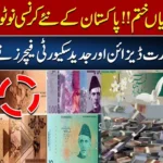 New Currency Notes Pakistan 2026 Redesign – Approved Denominations & Release Timeline