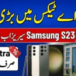 New PTA Tax Values Announced for Used Samsung Galaxy S23 Series in Pakistan 2026
