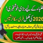Pakistan Government Scholarships 2026