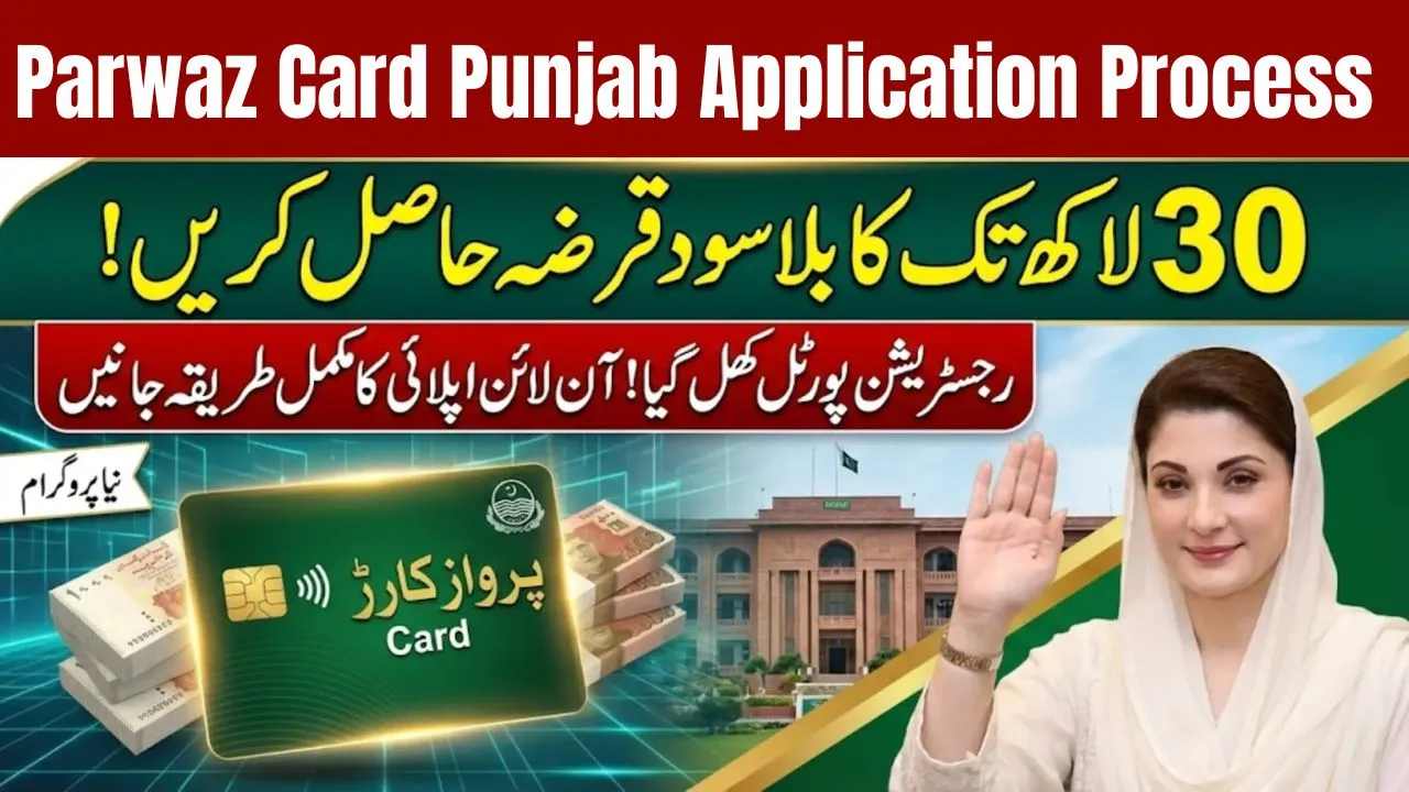 Parwaz Card Punjab Application Process 2026 – Step-by-Step Official Guide