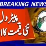 Petrol Prices Today Pakistan January 2026 – Govt Keeps Rates Unchanged Amid Global Oil Uncertainty