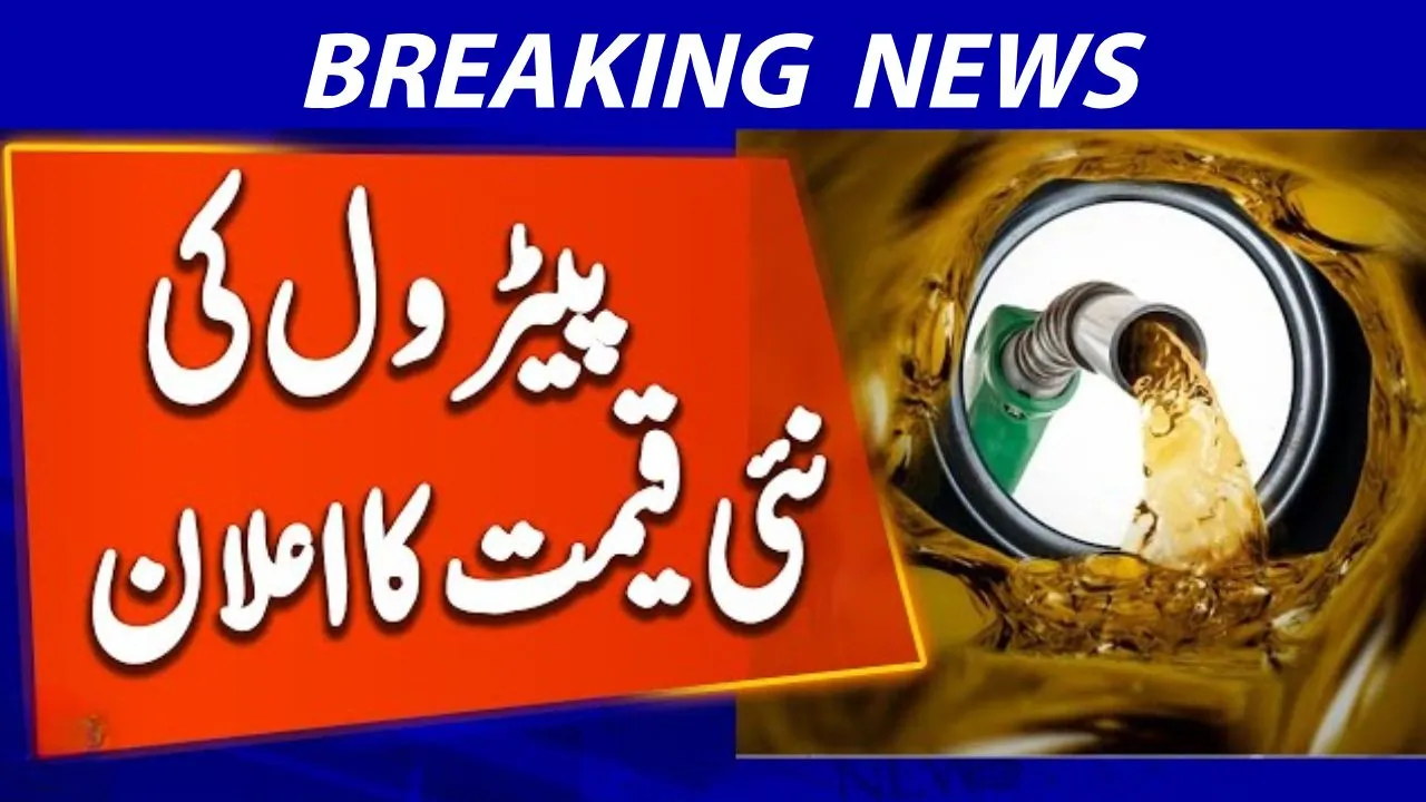 Petrol Prices Today Pakistan January 2026 – Govt Keeps Rates Unchanged Amid Global Oil Uncertainty