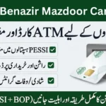 Punjab Benazir Mazdoor Card 2026– Apply Process, Benefits, Eligibility, and Latest Updates (Complete Guide)