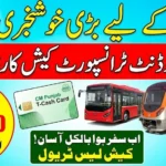Punjab Student Transport Cash Card Registration 2026 – Complete Guide to CM Punjab T-Cash Card