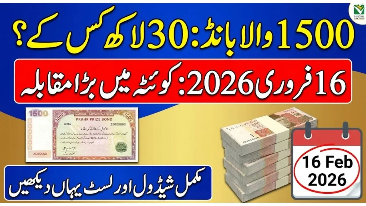 1500 Prize Bond List 2026 Draw Schedule, Prize Details, and How to Check Winners