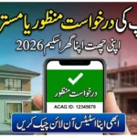 Apni Chhat Apna Ghar ACAG Status Check 2026 Application Tracking Guide