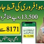 BISP 8171 New Qist February 2026 – Latest Payment Update, Eligibility, CNIC Check & Distribution Details