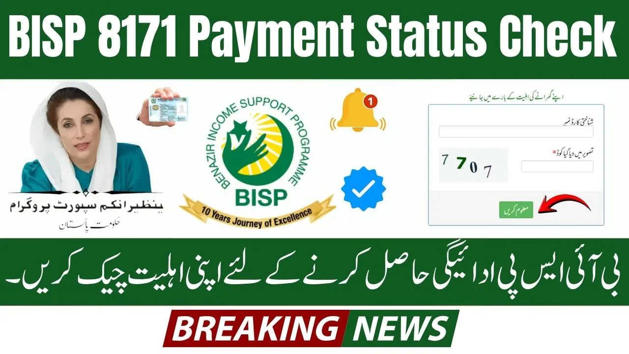 BISP 8171 Payment Status Check February 2026 – CNIC Online Check & Rs. 13,500 Update