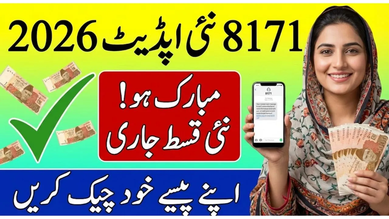 BISP 8171 Program 2026 Online Registration, Payment Check & PMT Score