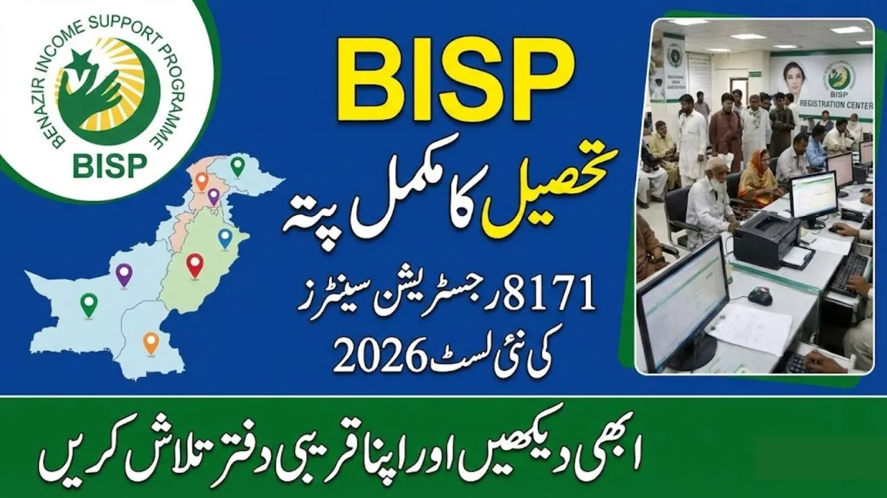 BISP Tehsil Office Address in Pakistan Complete List of 8171 Registration Centers